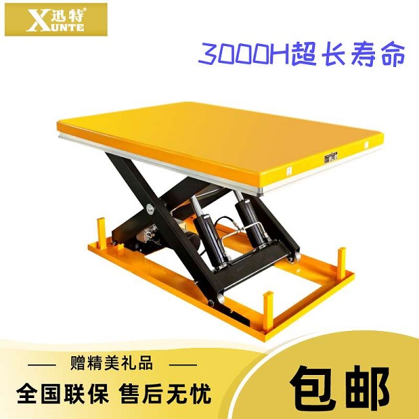 电动液压升降平台图片，电动液压升降平台规格，电动液压升降平台原理