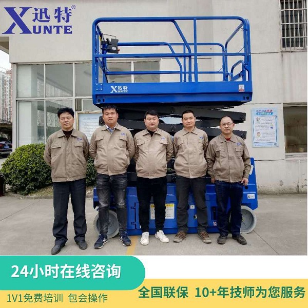东营升降平台厂家