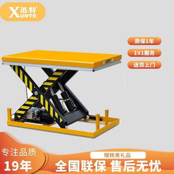 苏州升降平台哪家好？苏州迅特升降平台质量好，寿命长，维修率低